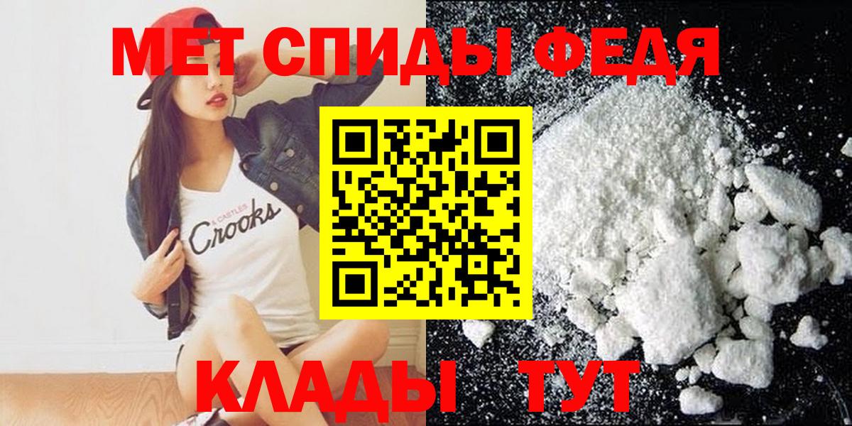Amphetamine  Вход с VPN  Всеволожск  Amphetamine Premium 