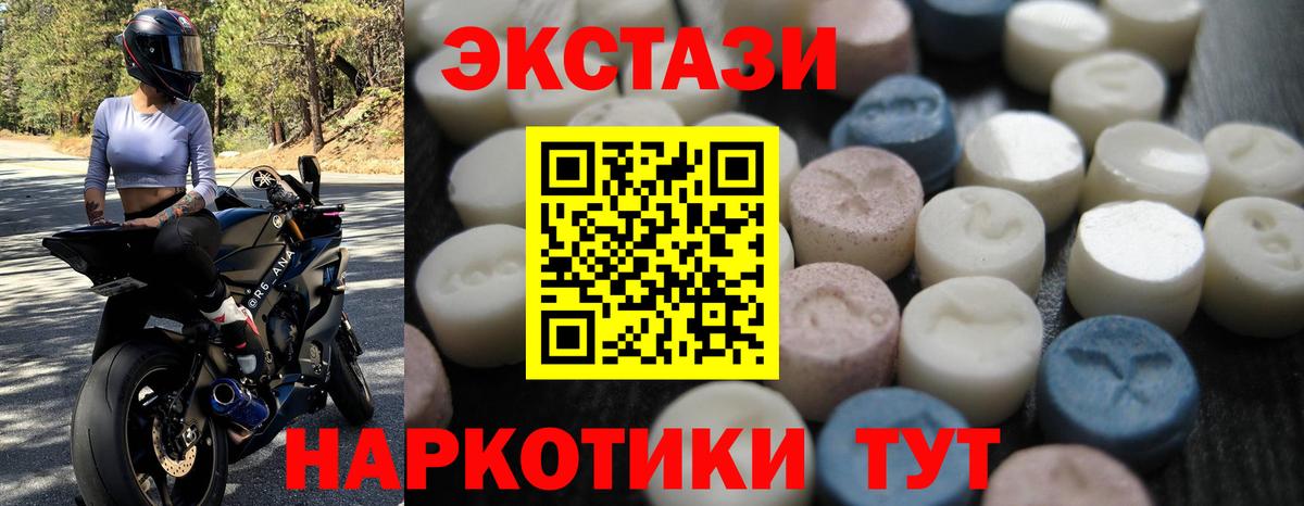 ЭКСТАЗИ louis Vuitton  Вход с VPN  Ecstasy  Всеволожск 
