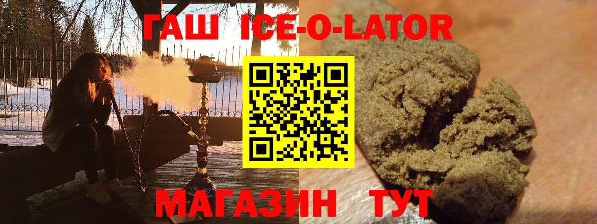 Гашиш хэш Всеволожск