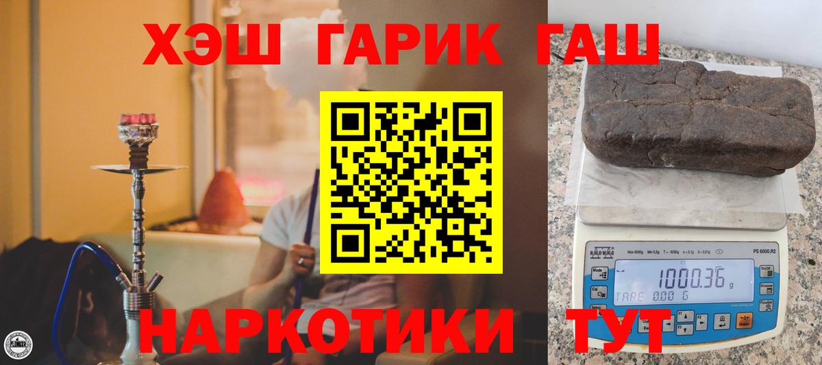 Гашиш гашик  Вход с VPN  Всеволожск  ГАШИШ Premium 