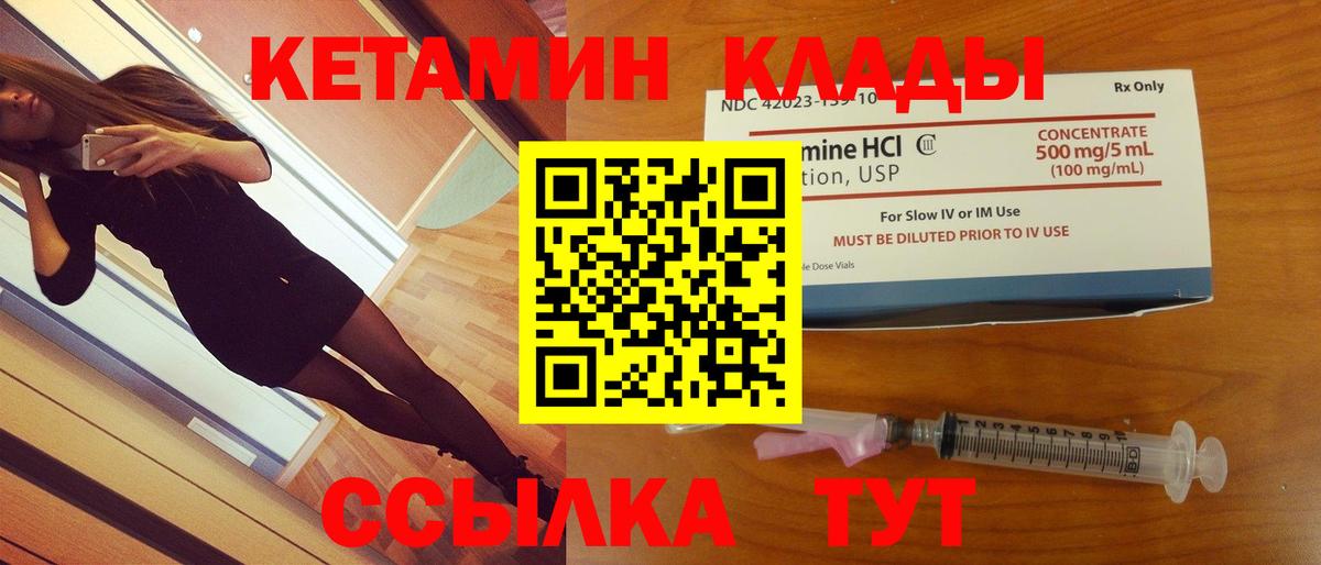 Всеволожск  блэк спрут вход  Вход с VPN  Кетамин ketamine 