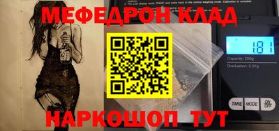 дистиллят марихуана Краснознаменск