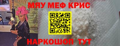 скорость Краснокаменск