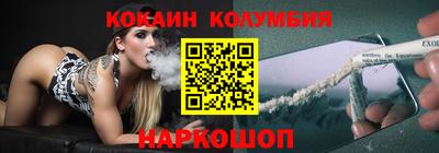 мяу мяу кристалл Краснодар