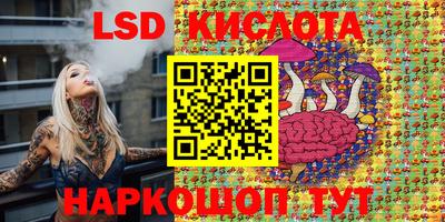 мяу мяу кристалл Краснодар