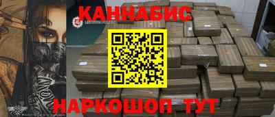 дистиллят марихуана Краснознаменск