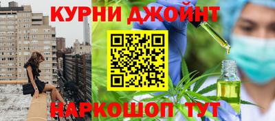 мяу мяу кристалл Краснодар
