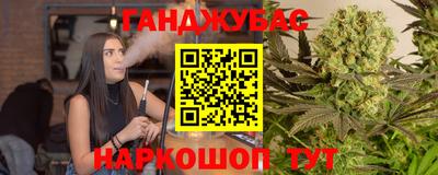 дистиллят марихуана Краснознаменск