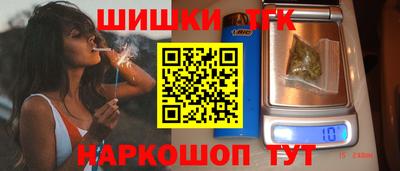 мяу мяу кристалл Краснодар