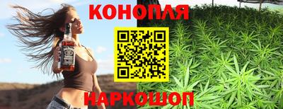 мяу мяу кристалл Краснодар