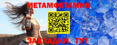 скорость Краснокаменск