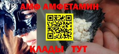 скорость Краснокаменск