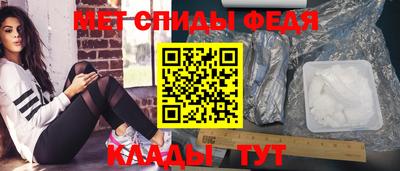 мяу мяу кристалл Краснодар