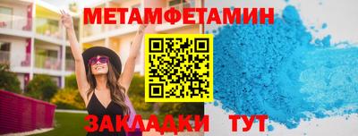 мет Кунгур