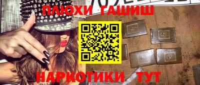 дистиллят марихуана Краснознаменск