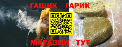 дистиллят марихуана Краснознаменск