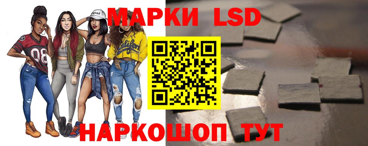 Всеволожск  Лсд 25 экстази кислота  Вход с VPN  Лсд 25 экстази кислота 