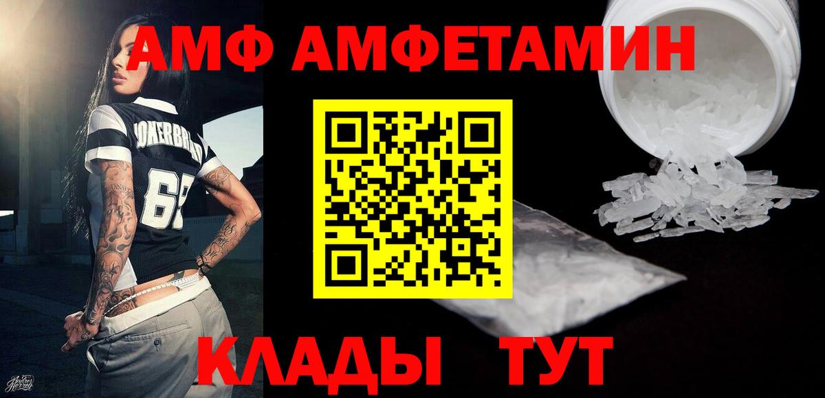 Всеволожск  Первитин мет  Вход с VPN  Первитин мет 