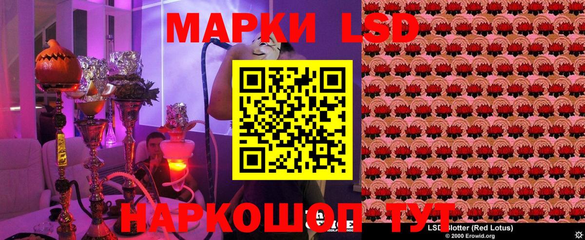 Наркотические марки 1,5мг  Наркотические марки 1,5мг  Вход с VPN  Всеволожск 